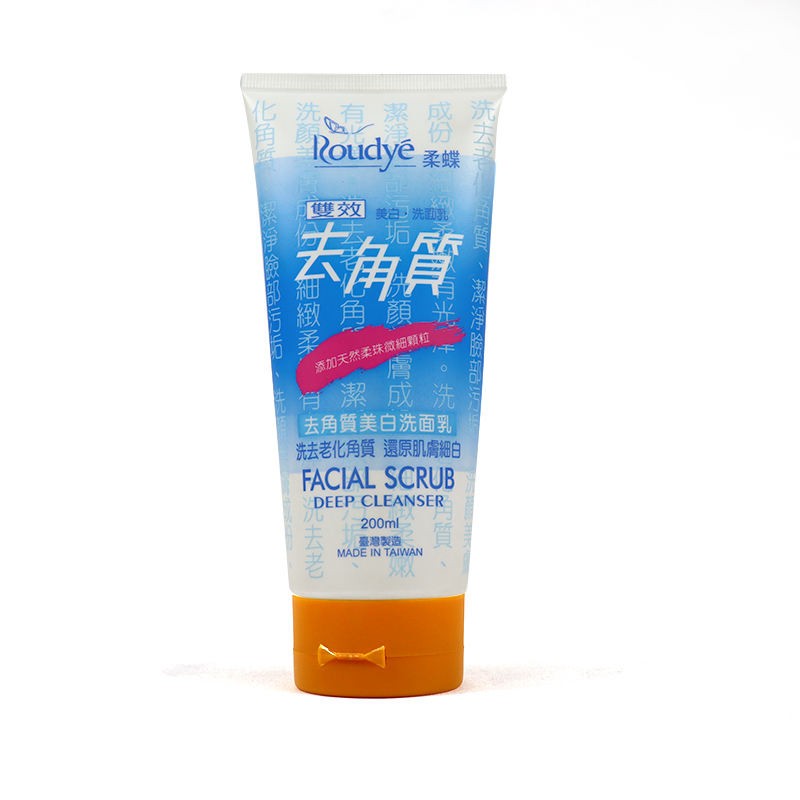 cosmetic round tube
